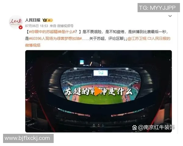 杭州足球队的比赛经验揭秘与成长之路的深度分析 杭州足球队的比赛经验揭秘与成长之路的深度分析